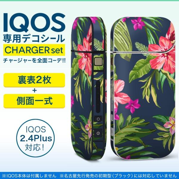 ACRX iQOS / V^iQOS 2.4 Plus pXLV[ Ή tZbg \2  Sʃ^Cv nCrXJX@A@lCr[ 012096