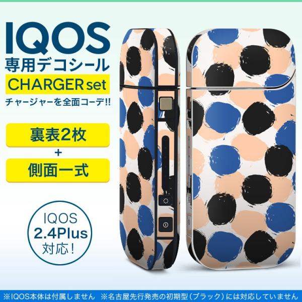 ACRX iQOS / V^iQOS 2.4 Plus pXLV[ Ή tZbg \2  Sʃ^Cv ہ@@ 012106