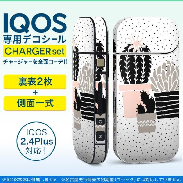 ACRX iQOS / V^iQOS 2.4 Plus pXLV[ Ή tZbg \2  Sʃ^Cv T{e@CXg@hbg 012108