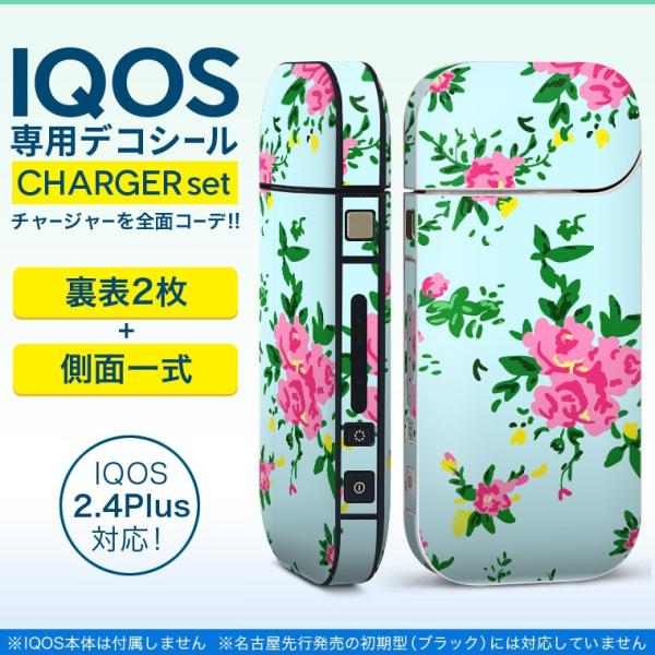 ACRX iQOS / V^iQOS 2.4 Plus pXLV[ Ή tZbg \2  Sʃ^Cv ԁ@sN@F 012111