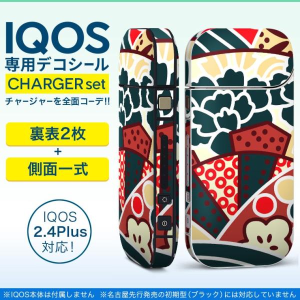 ACRX iQOS / V^iQOS 2.4 Plus pXLV[ Ή tZbg \2  Sʃ^Cv a@a@ 012122