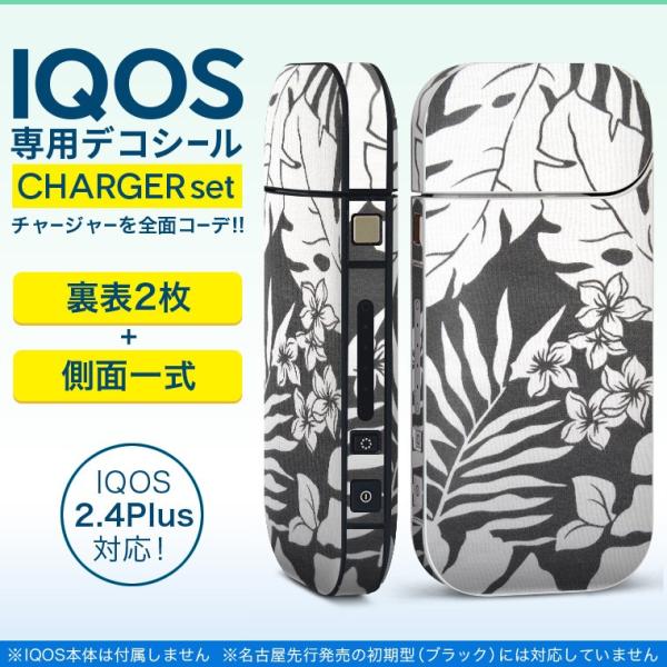 ACRX iQOS / V^iQOS 2.4 Plus pXLV[ Ή tZbg \2  Sʃ^Cv A@mg[@ 012127