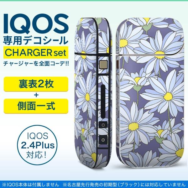 ACRX iQOS / V^iQOS 2.4 Plus pXLV[ Ή tZbg \2  Sʃ^Cv ԕ@ԁ@ 012147