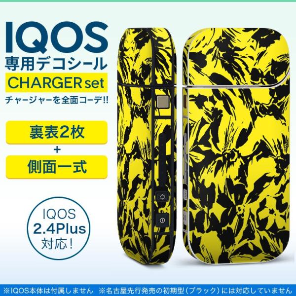 ACRX iQOS / V^iQOS 2.4 Plus pXLV[ Ή tZbg \2  Sʃ^Cv @F@ԕ 012148
