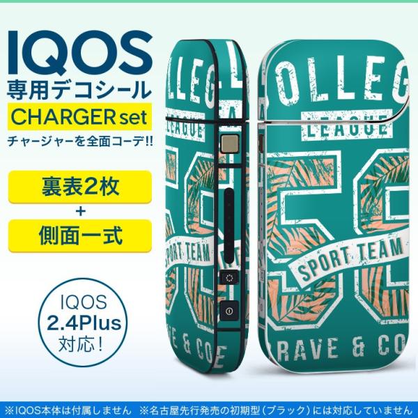 ACRX iQOS / V^iQOS 2.4 Plus pXLV[ Ή tZbg \2  Sʃ^Cv p@@S 012155