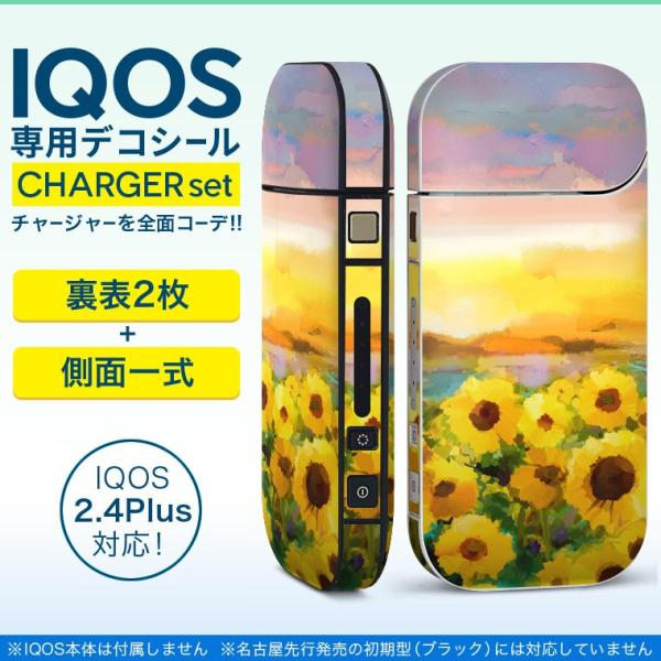 ACRX iQOS / V^iQOS 2.4 Plus pXLV[ Ή tZbg \2  Sʃ^Cv Ђ܂@G@iF 012156