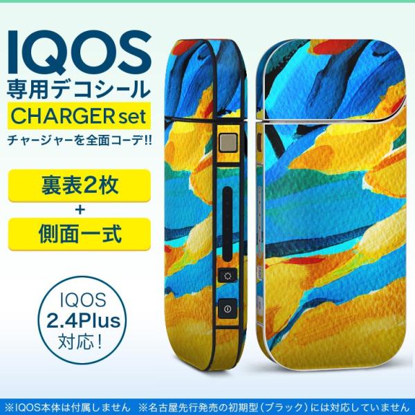 ACRX iQOS / V^iQOS 2.4 Plus pXLV[ Ή tZbg \2  Sʃ^Cv F@@G 012168