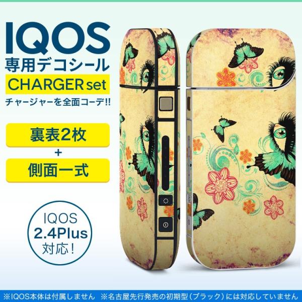 ACRX iQOS / V^iQOS 2.4 Plus pXLV[ Ή tZbg \2  Sʃ^Cv @@ 012179