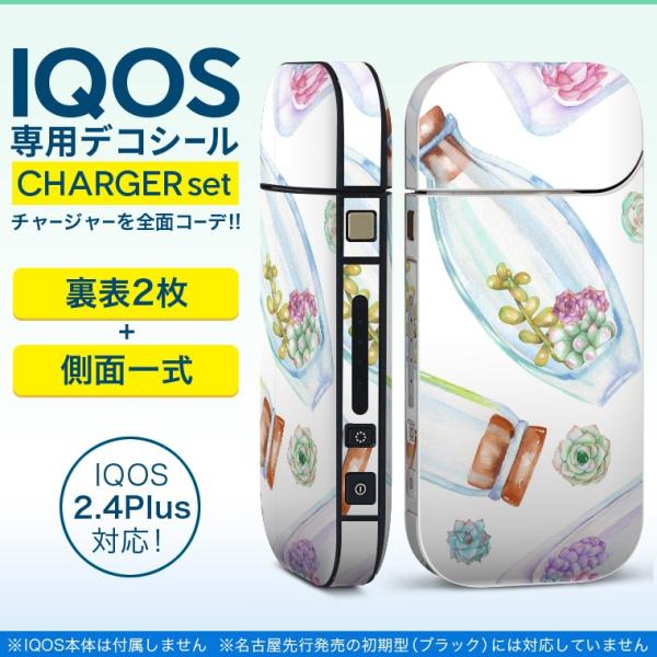 ACRX iQOS / V^iQOS 2.4 Plus pXLV[ Ή tZbg \2  Sʃ^Cv r@ԁ@GKg 012183