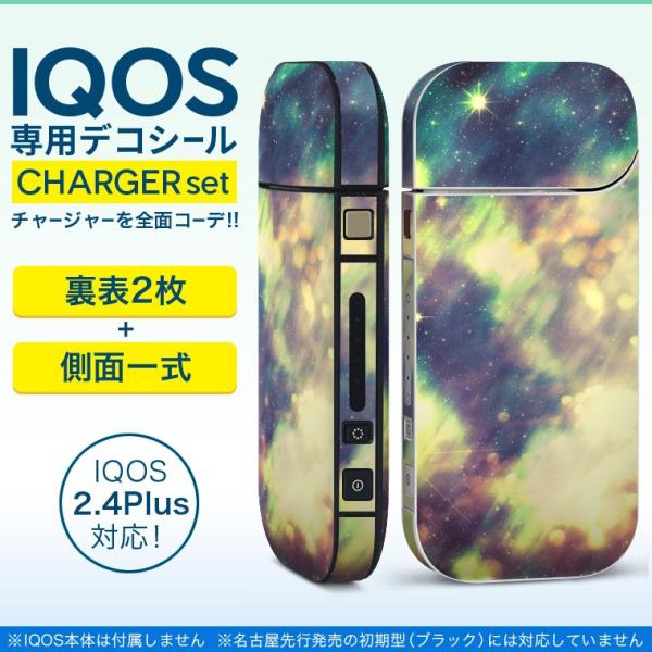 ACRX iQOS / V^iQOS 2.4 Plus pXLV[ Ή tZbg \2  Sʃ^Cv @F@ 012190