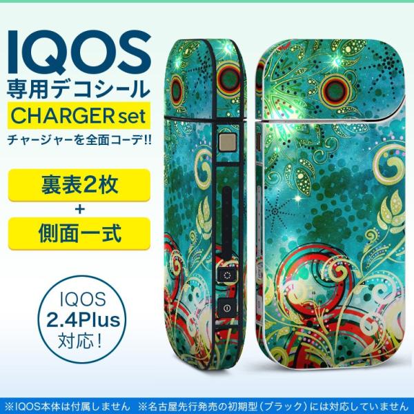 ACRX iQOS / V^iQOS 2.4 Plus pXLV[ Ή tZbg \2  Sʃ^Cv @͗l@LL 012191