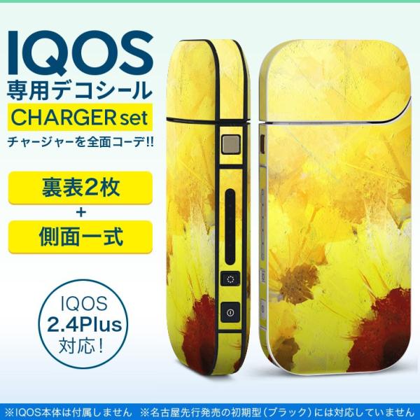 ACRX iQOS / V^iQOS 2.4 Plus pXLV[ Ή tZbg \2  Sʃ^Cv Ђ܂@F@G 012204