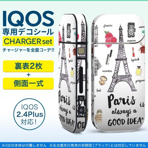 ACRX iQOS / V^iQOS 2.4 Plus pXLV[ Ή tZbg \2  Sʃ^Cv p@GbtF@ 012218