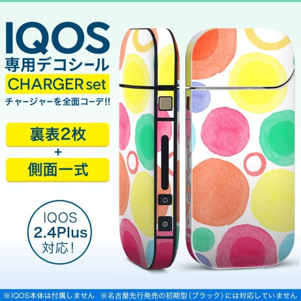ACRX iQOS / V^iQOS 2.4 Plus pXLV[ Ή tZbg \2  Sʃ^Cv ہ@hbg@Jt 012219