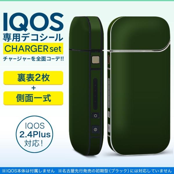 ACRX iQOS / V^iQOS 2.4 Plus pXLV[ Ή tZbg \2  Sʃ^Cv ΁@PF@Vv 012244