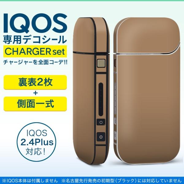 ACRX iQOS / V^iQOS 2.4 Plus pXLV[ Ή tZbg \2  Sʃ^Cv F@PF@Vv 012250