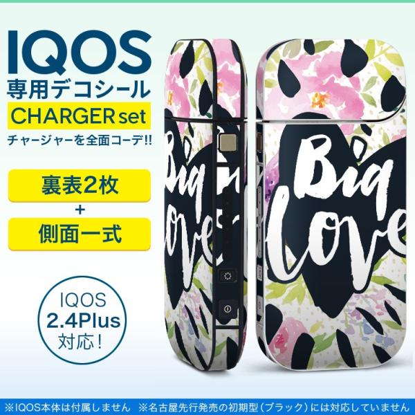 ACRX iQOS / V^iQOS 2.4 Plus pXLV[ Ή tZbg \2  Sʃ^Cv n[g@ԕ@p 012253