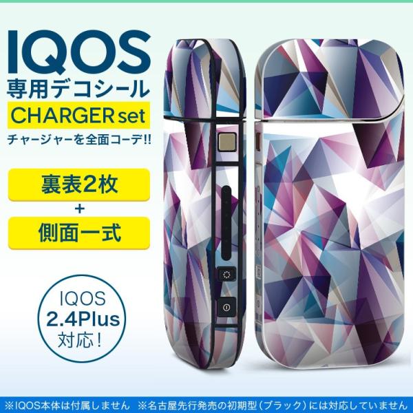 ACRX iQOS / V^iQOS 2.4 Plus pXLV[ Ή tZbg \2  Sʃ^Cv ͗l@@ 012258