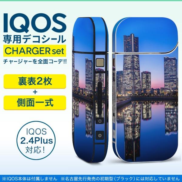�A�C�R�X iQOS / �V�^iQOS 2.4 Plus ��p�X�L���V�[�� ���Ή� �t���Z�b�g ���\2�� ���� �S�ʃ^�C�v �ϗ��ԁ@�i�F�@��i 012280