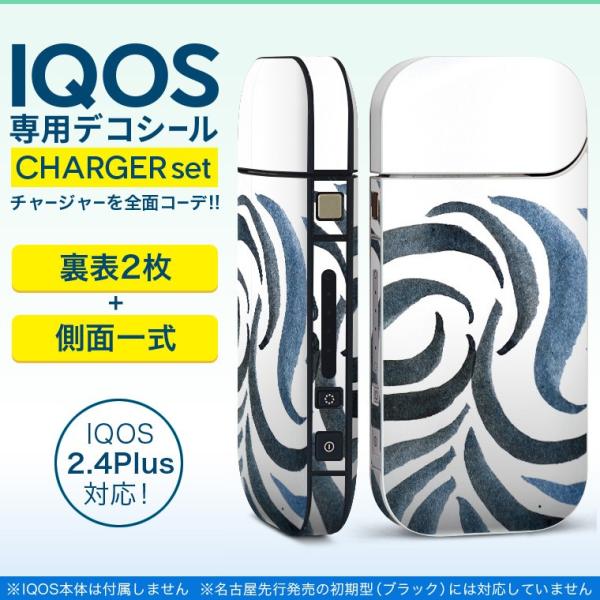 ACRX iQOS / V^iQOS 2.4 Plus pXLV[ Ή tZbg \2  Sʃ^Cv Vv@g@͗l 012281