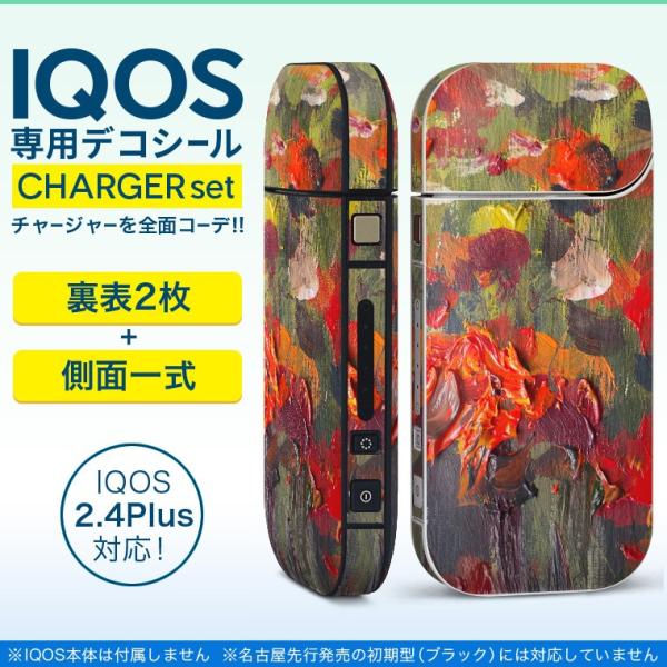 ACRX iQOS / V^iQOS 2.4 Plus pXLV[ Ή tZbg \2  Sʃ^Cv ԁ@A@G 012284