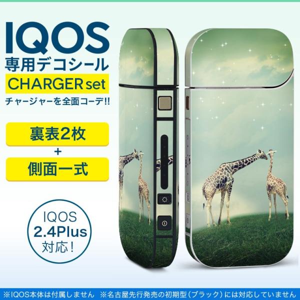 ACRX iQOS / V^iQOS 2.4 Plus pXLV[ Ή tZbg \2  Sʃ^Cv @iF@ 012289