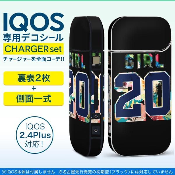 ACRX iQOS / V^iQOS 2.4 Plus pXLV[ Ή tZbg \2  Sʃ^Cv p@@S 012303