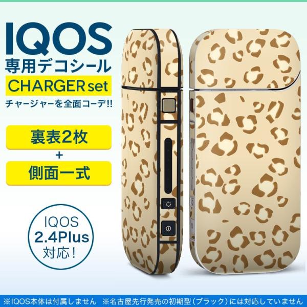 ACRX iQOS / V^iQOS 2.4 Plus pXLV[ Ή tZbg \2  Sʃ^Cv qE@@ 012304