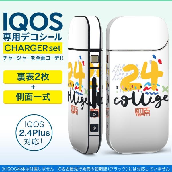 ACRX iQOS / V^iQOS 2.4 Plus pXLV[ Ή tZbg \2  Sʃ^Cv @Jt@ 012317