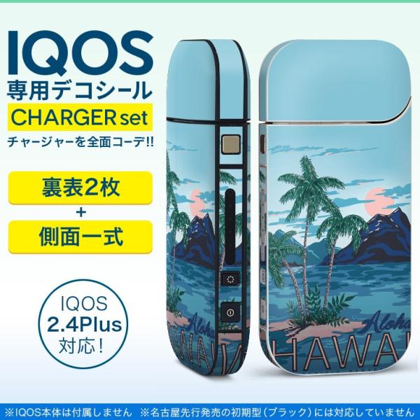 ACRX iQOS / V^iQOS 2.4 Plus pXLV[ Ή tZbg \2  Sʃ^Cv nC@V̖؁@C 012322