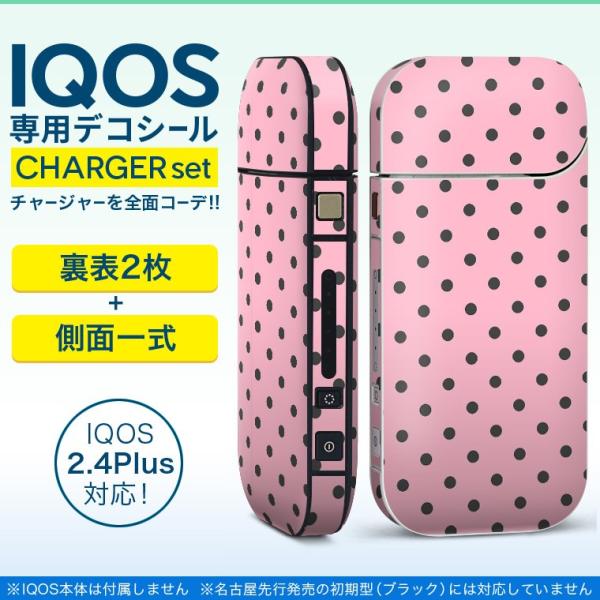 ACRX iQOS / V^iQOS 2.4 Plus pXLV[ Ή tZbg \2  Sʃ^Cv hbg@ʁ@킢 012326