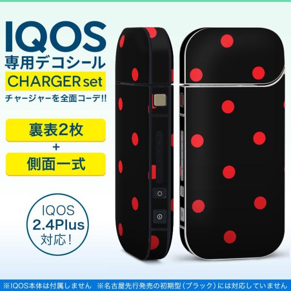 ACRX iQOS / V^iQOS 2.4 Plus pXLV[ Ή tZbg \2  Sʃ^Cv ԁ@@hbg 012333