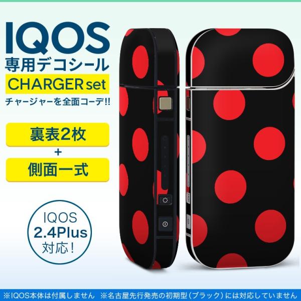 ACRX iQOS / V^iQOS 2.4 Plus pXLV[ Ή tZbg \2  Sʃ^Cv ԁ@@hbg 012336