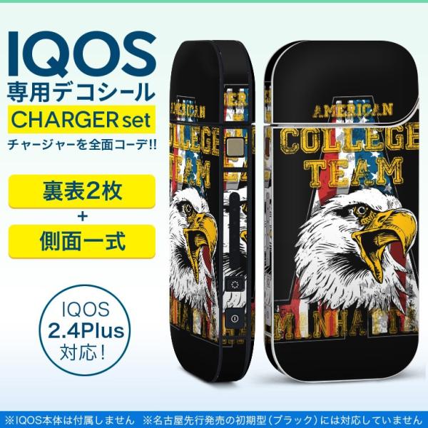 ACRX iQOS / V^iQOS 2.4 Plus pXLV[ Ή tZbg \2  Sʃ^Cv p@@ 012353