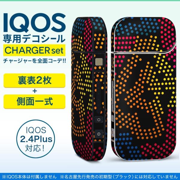 ACRX iQOS / V^iQOS 2.4 Plus pXLV[ Ή tZbg \2  Sʃ^Cv sN@@hbg 012355