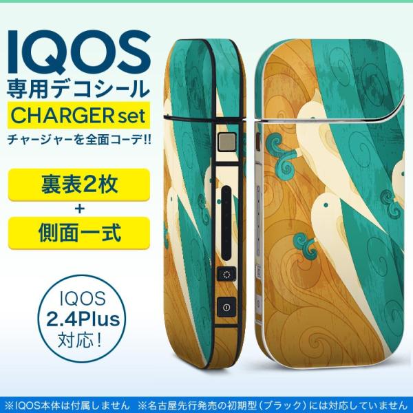 ACRX iQOS / V^iQOS 2.4 Plus pXLV[ Ή tZbg \2  Sʃ^Cv NW@C@g 012356