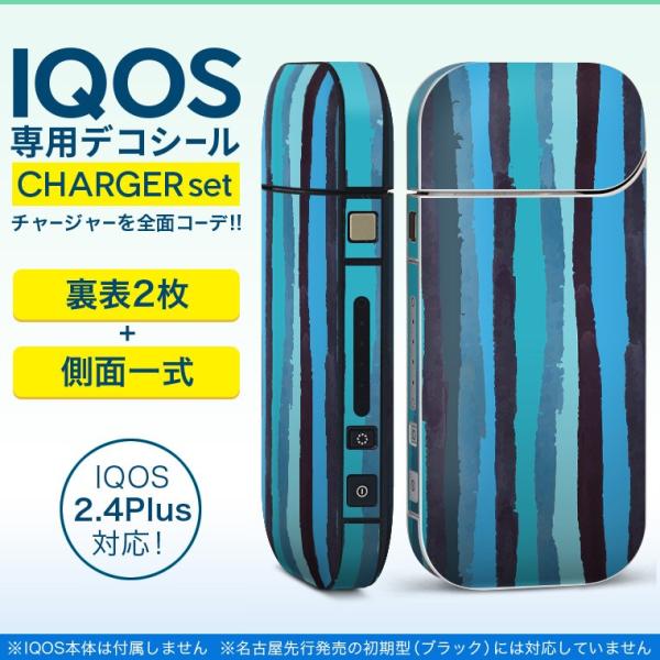 ACRX iQOS / V^iQOS 2.4 Plus pXLV[ Ή tZbg \2  Sʃ^Cv XgCv@@F 012359