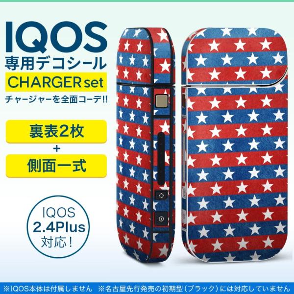 ACRX iQOS / V^iQOS 2.4 Plus pXLV[ Ή tZbg \2  Sʃ^Cv {[_[@@ 012374