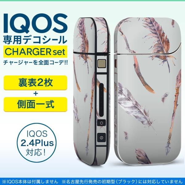 ACRX iQOS / V^iQOS 2.4 Plus pXLV[ Ή tZbg \2  Sʃ^Cv H@@ 012378