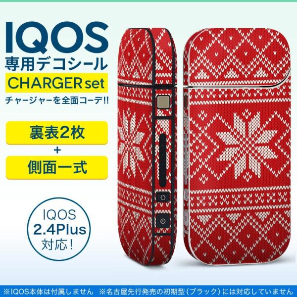 ACRX iQOS / V^iQOS 2.4 Plus pXLV[ Ή tZbg \2  Sʃ^Cv `FbN@ԁ@jbg 012391