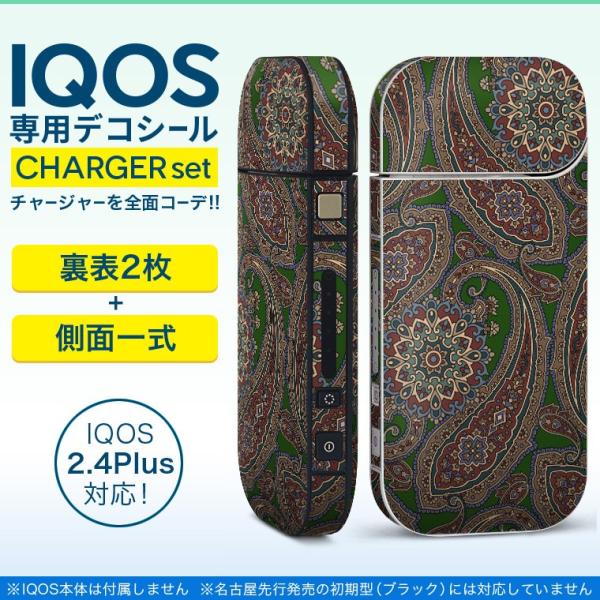 ACRX iQOS / V^iQOS 2.4 Plus pXLV[ Ή tZbg \2  Sʃ^Cv yCY[@΁@g 012393