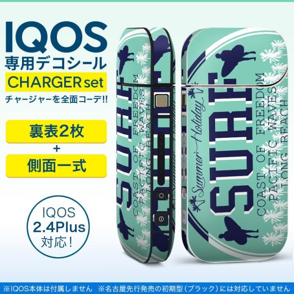 ACRX iQOS / V^iQOS 2.4 Plus pXLV[ Ή tZbg \2  Sʃ^Cv T[t@S@r[` 012455