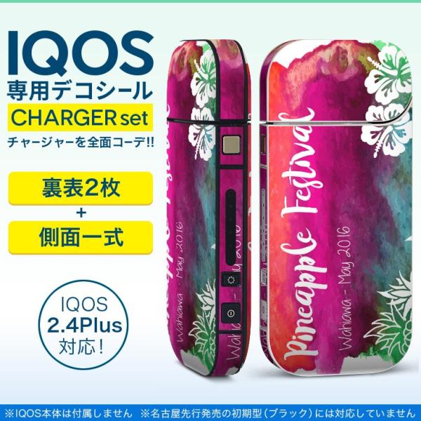ACRX iQOS / V^iQOS 2.4 Plus pXLV[ Ή tZbg \2  Sʃ^Cv pCibv@nCrXJX@p 012497