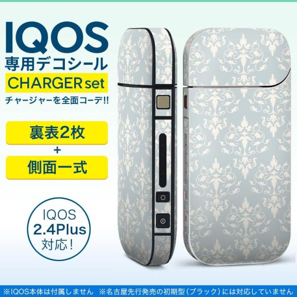 ACRX iQOS / V^iQOS 2.4 Plus pXLV[ Ή tZbg \2  Sʃ^Cv _}XN@k@ 012530
