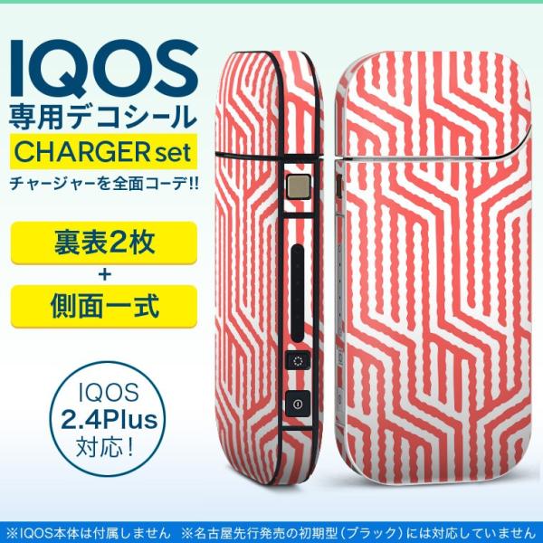 ACRX iQOS / V^iQOS 2.4 Plus pXLV[ Ή tZbg \2  Sʃ^Cv ԁ@@͗l 012563