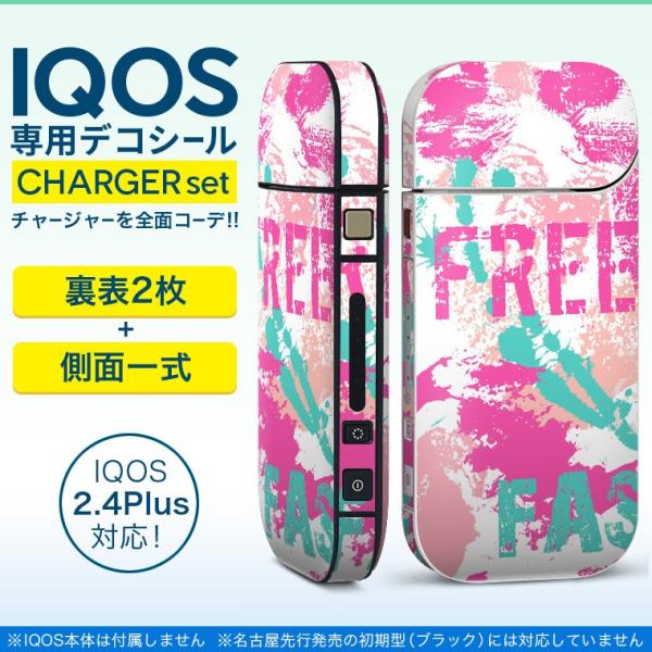ACRX iQOS / V^iQOS 2.4 Plus pXLV[ Ή tZbg \2  Sʃ^Cv n[g@킢@p 012575