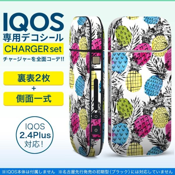 ACRX iQOS / V^iQOS 2.4 Plus pXLV[ Ή tZbg \2  Sʃ^Cv pCibv@A@썑 012596