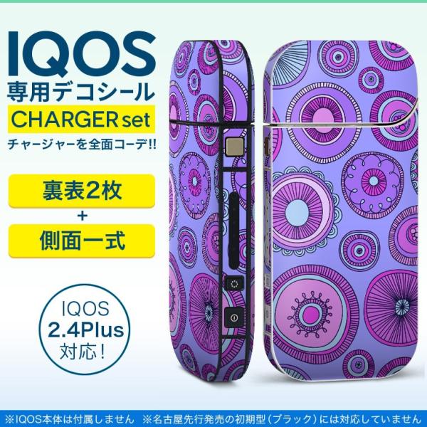 ACRX iQOS / V^iQOS 2.4 Plus pXLV[ Ή tZbg \2  Sʃ^Cv @ہ@ 012605