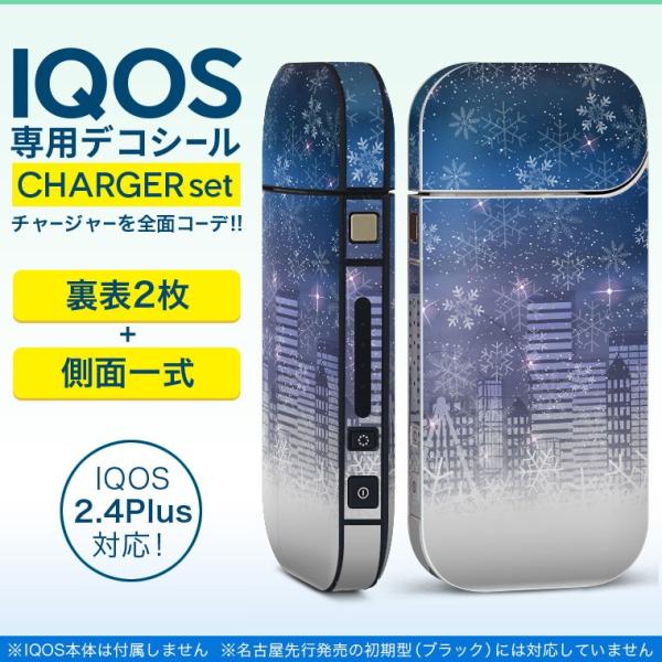 ACRX iQOS / V^iQOS 2.4 Plus pXLV[ Ή tZbg \2  Sʃ^Cv @@iF 012631