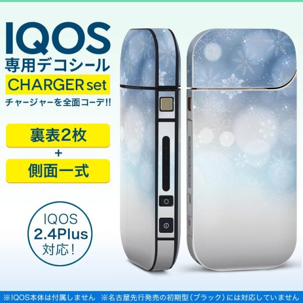 ACRX iQOS / V^iQOS 2.4 Plus pXLV[ Ή tZbg \2  Sʃ^Cv @@~ 012632